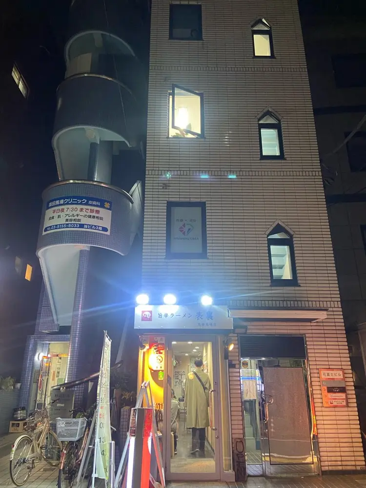 男の脱毛専門店『toal』新宿高田馬場店の内観・外観3