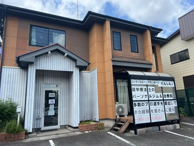 Pearl meの内観・外観1