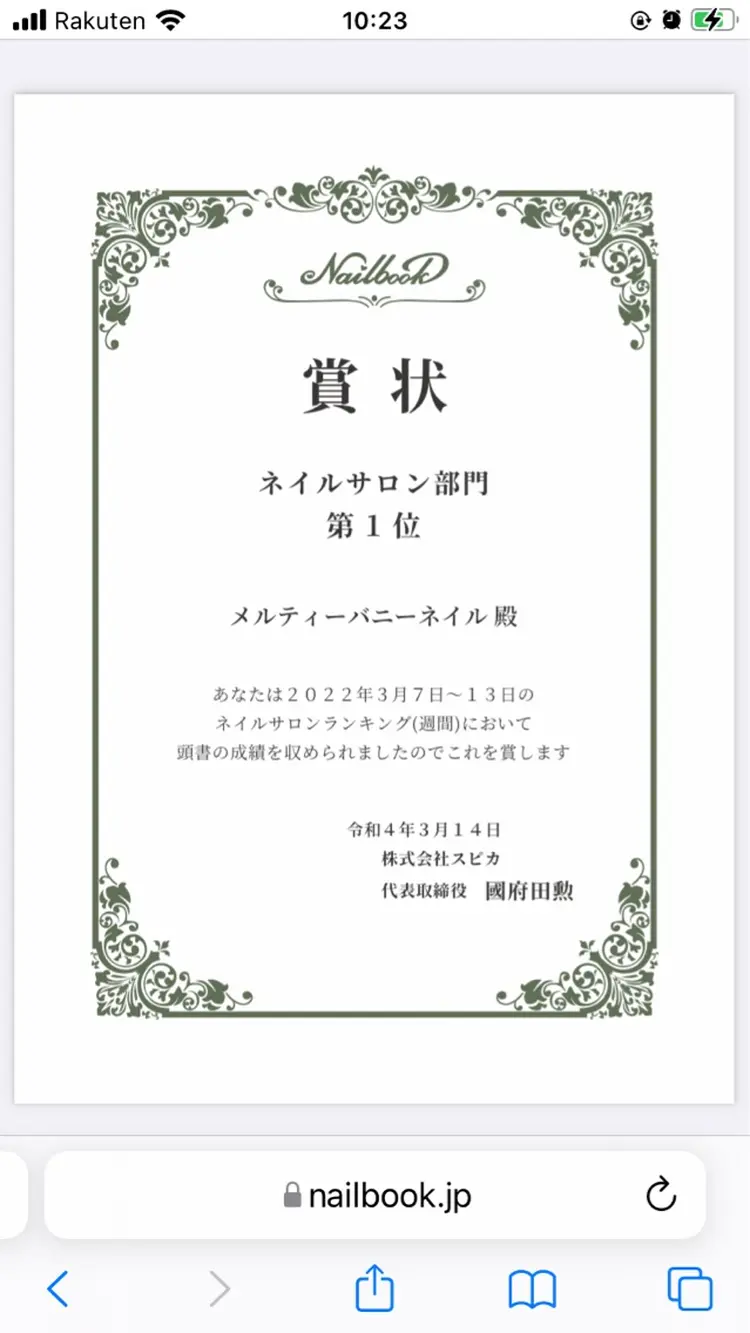 MeltybunnyNAILの内観・外観3