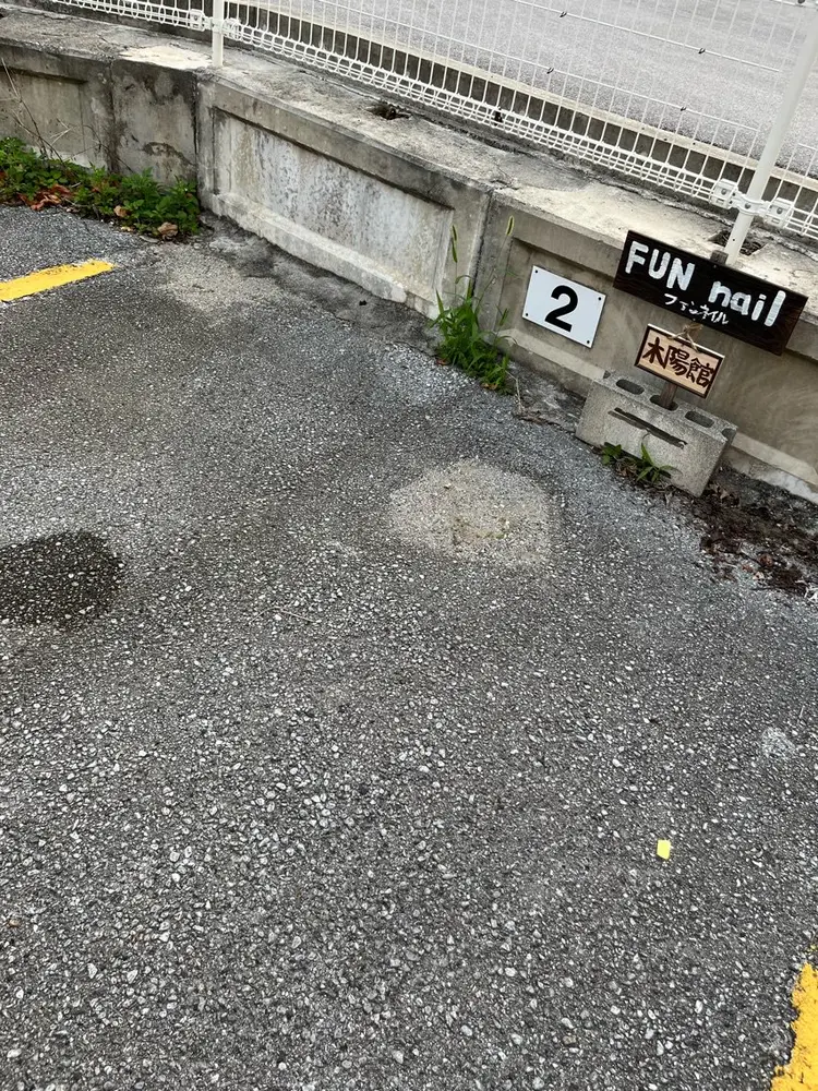 FUN nail(ファンネイル)の内観・外観3