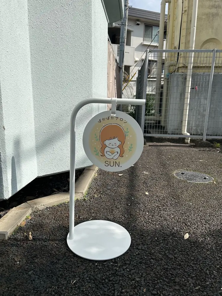 ぽかぽかサロン SUN.の内観・外観2