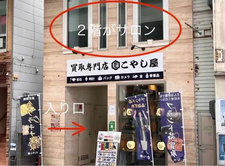 Smoo新潟古町店の内観・外観3