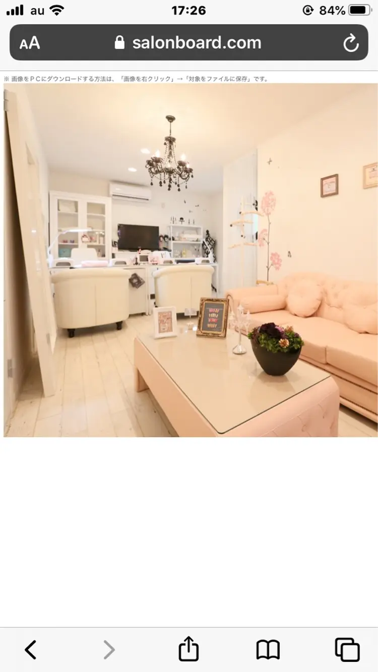 tendiaryの内観・外観1