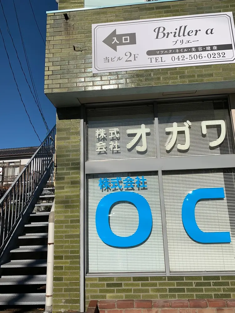 Briller aの内観・外観1