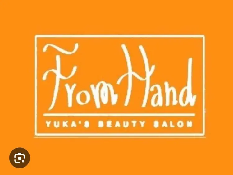 美容室フロムハンドの内観・外観1