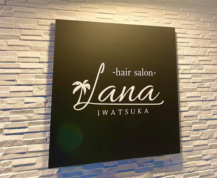 Lanahairsalon IWATSUKAの内観・外観2