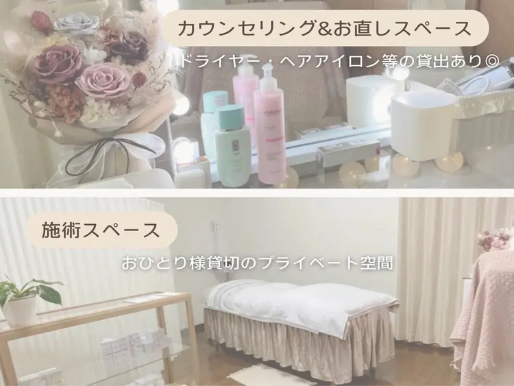 肌管理専門店 KINUの内観・外観2