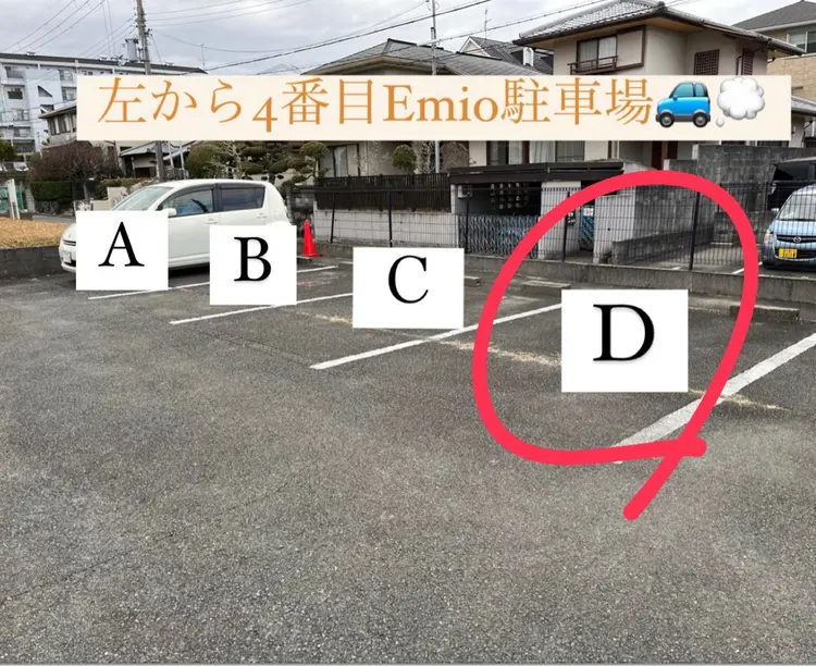 Emioの内観・外観3