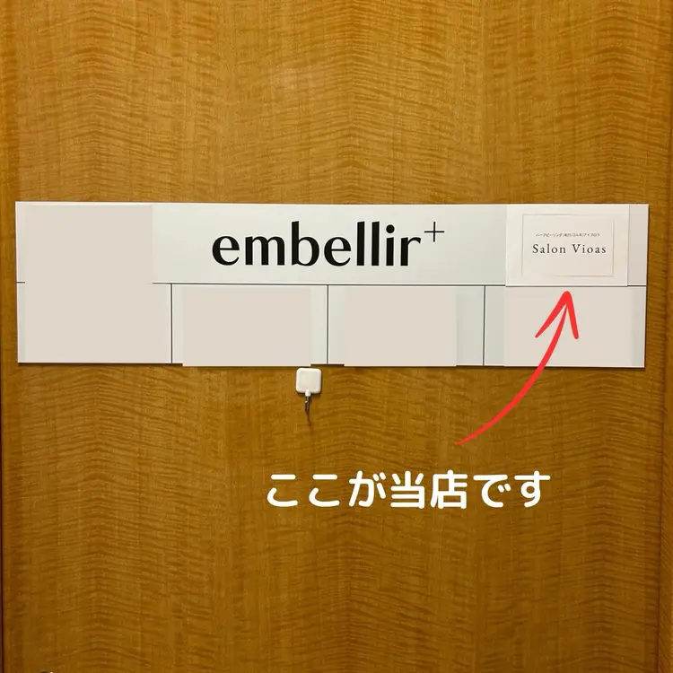 Private Salon Vioasの内観・外観3