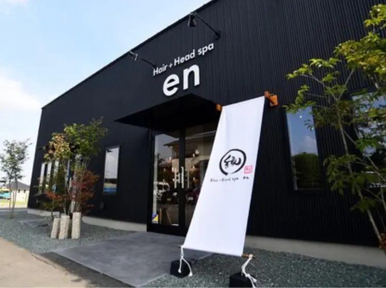 Hair + Head spa enの内観・外観1