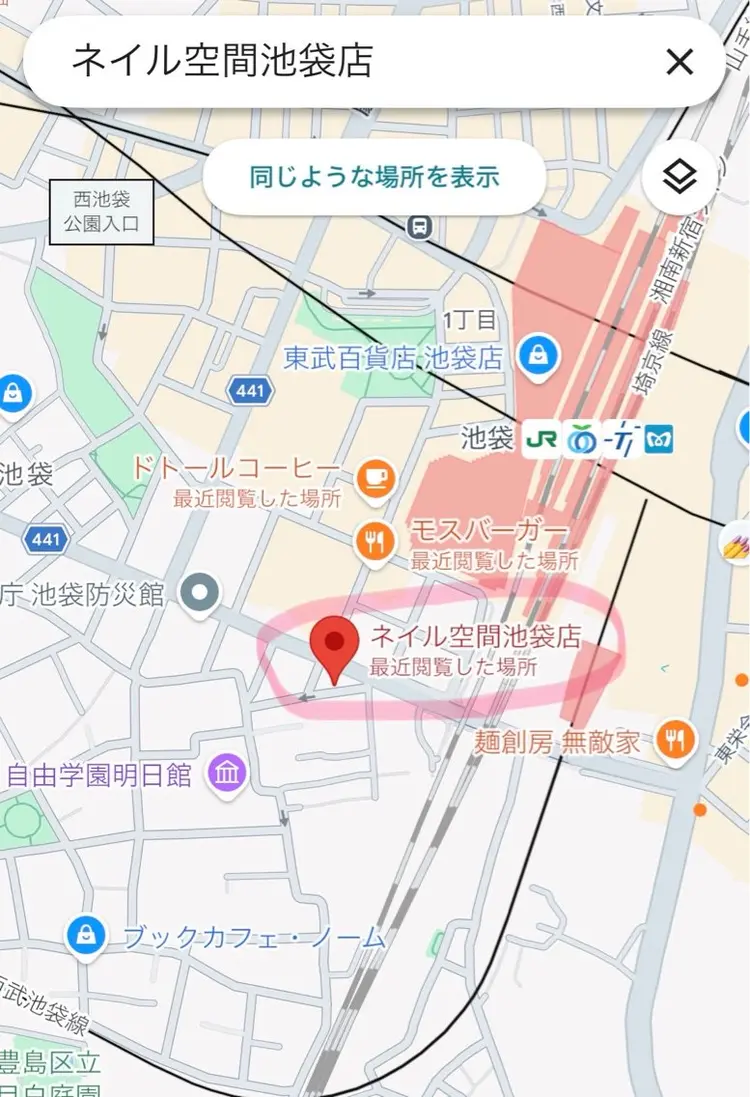 Atelier Ongle池袋の内観・外観3