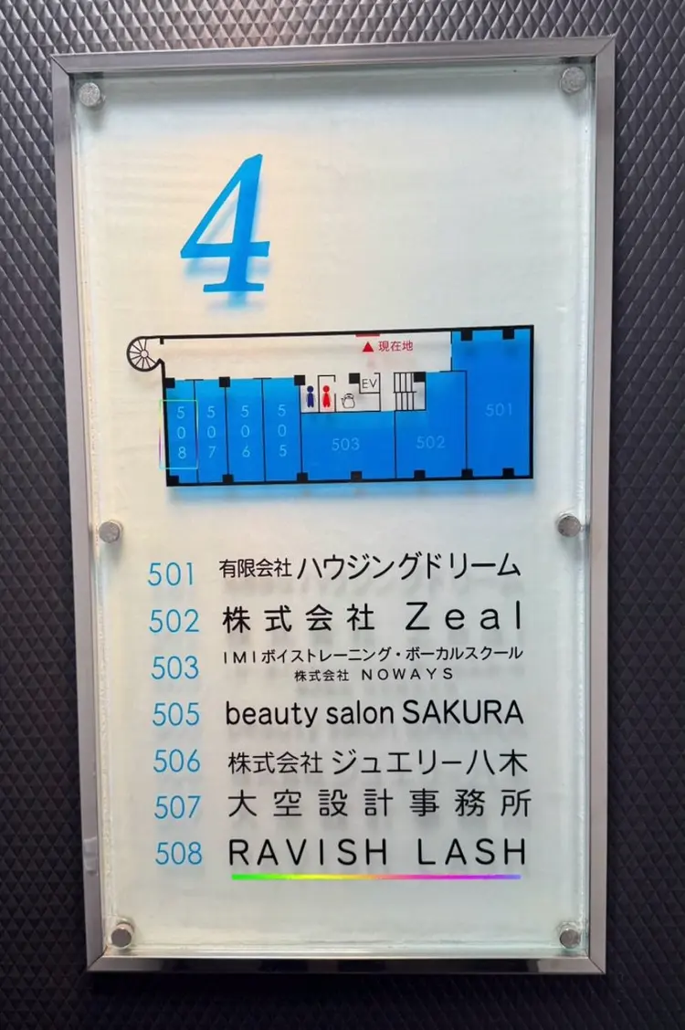 シェアサロン ルレイル心斎橋店の内観・外観2