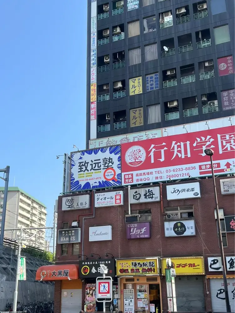 U1salonの内観・外観1