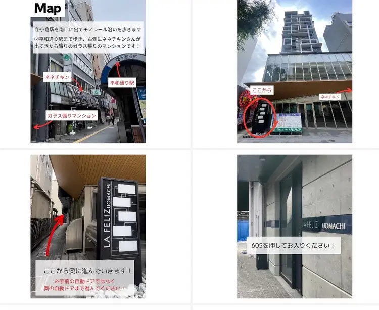 Lifty　小倉魚町【リフティ】の内観・外観3