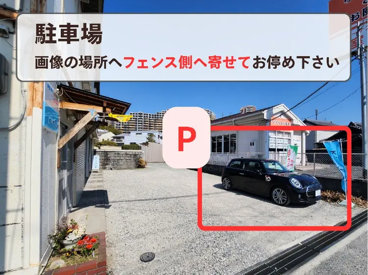 【まつ毛専門店】Halte 　ｱﾙﾄの内観・外観1