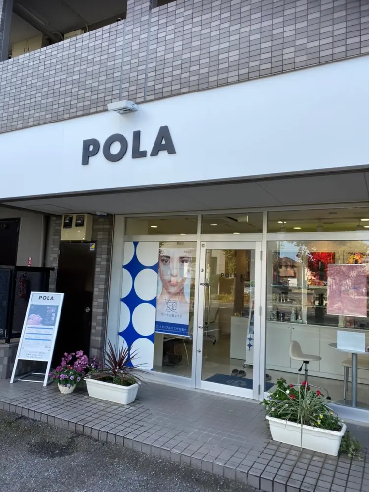 POLA THE BEAUTY 岐阜則武店の内観・外観1