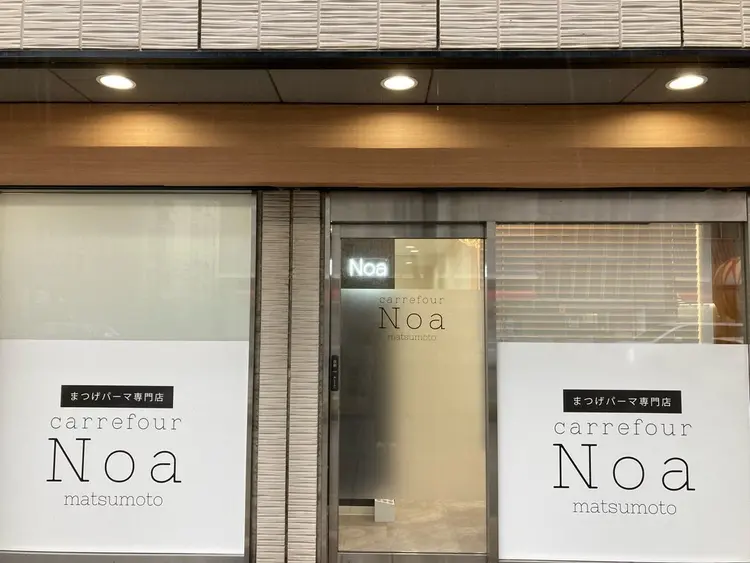 carrefourNoa松本の内観・外観1