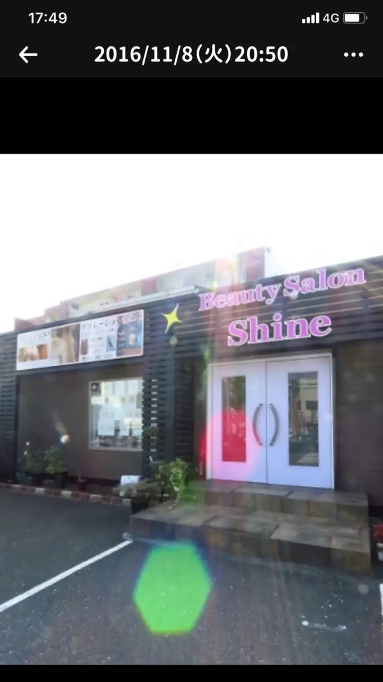Beautysalon Shineの内観・外観1