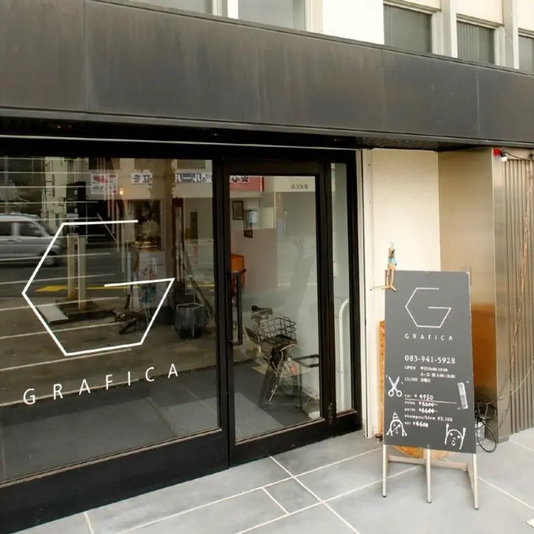 GRAFICAの内観・外観2