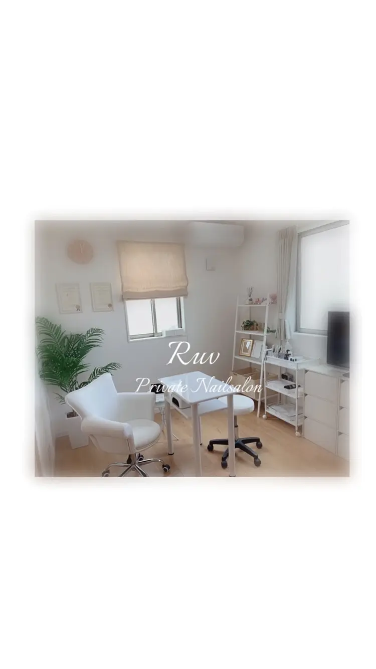Private Nailsalon Ruvの内観・外観1
