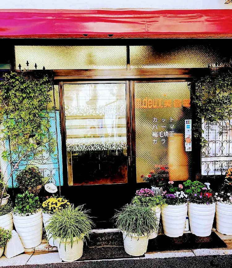 エム、デュの内観・外観2