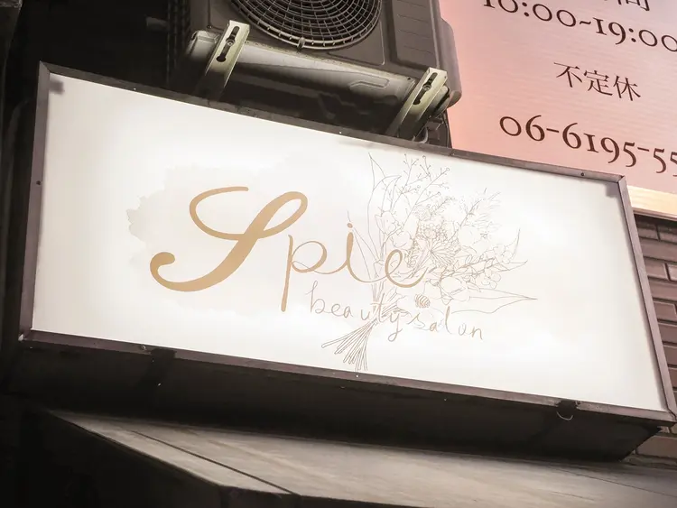 Spie beauty salonの内観・外観3