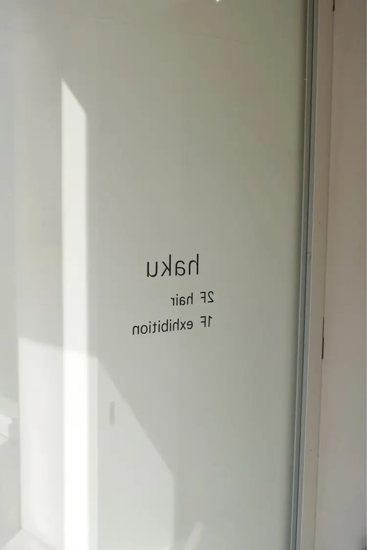 hakuの内観・外観1