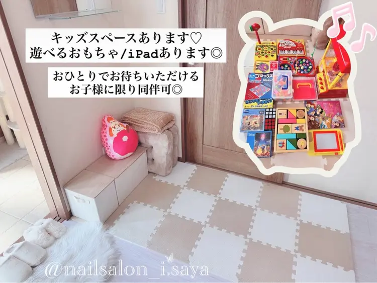 nailsalon i.の内観・外観3