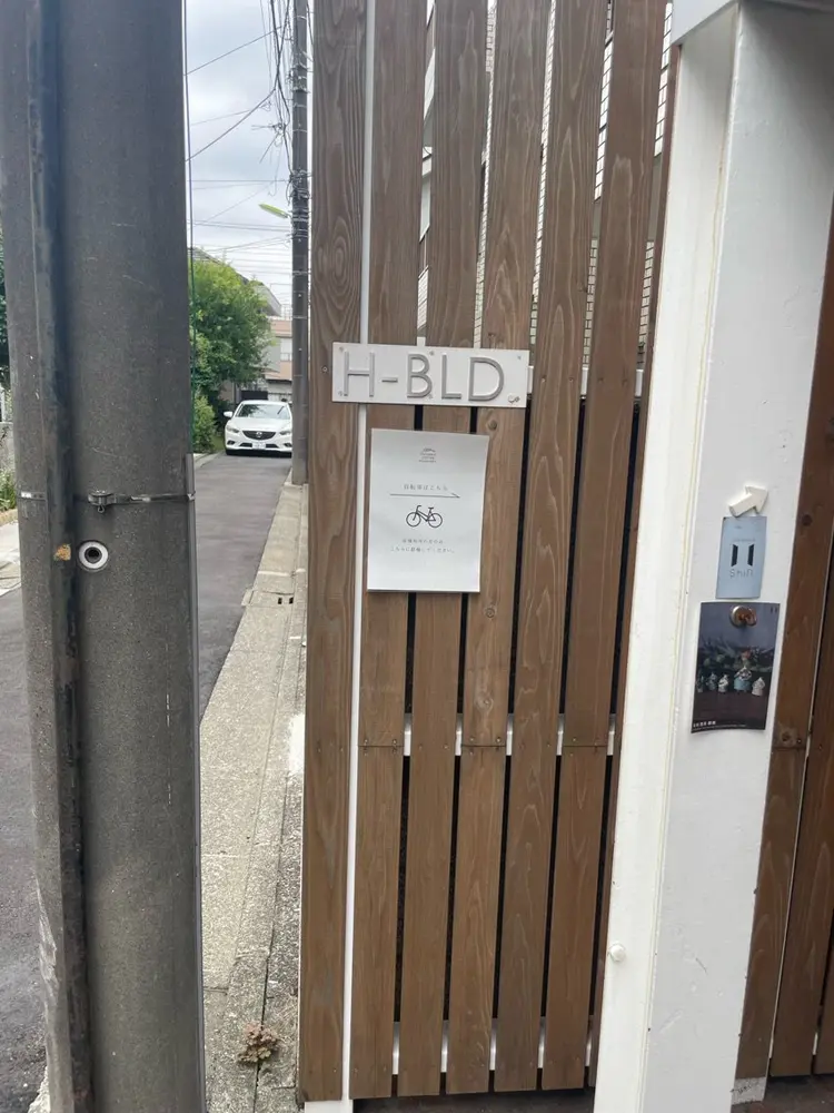 自由が丘 よもぎ蒸しYOMOMOの内観・外観1