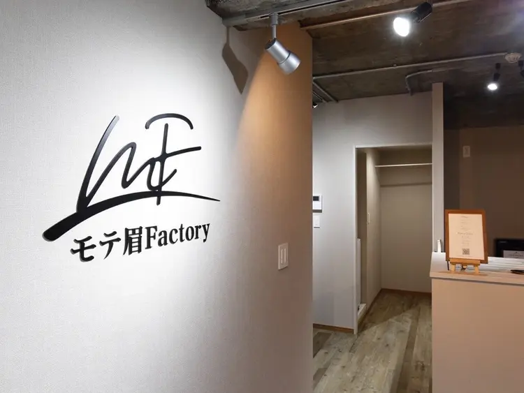 モテ眉ファクトリー横浜店の内観・外観1