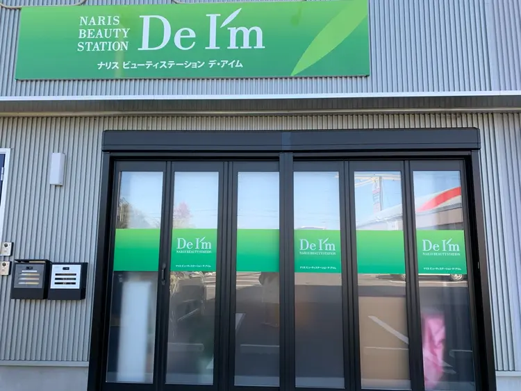 De    I'm可児店の内観・外観3