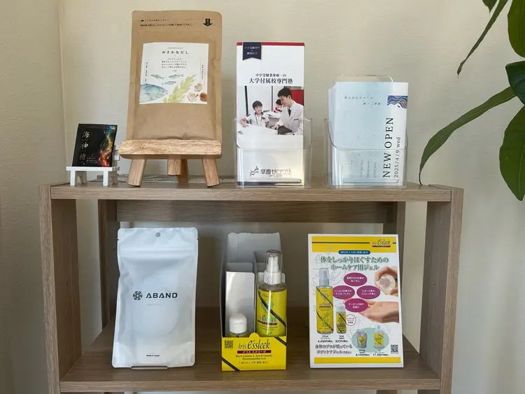 シュラーフ鍼灸院の内観・外観2