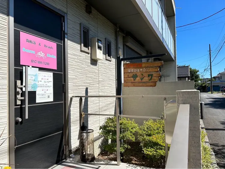 サンワ・AloAloの内観・外観2