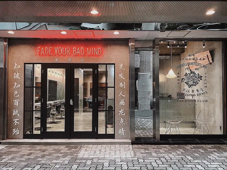 エフエム 離れ 明大前(FM) FM離れ 明大前 メンズサロン/フェード【エフエム】の内観・外観1