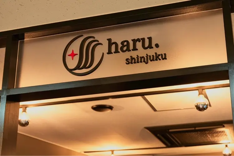 haru.shinjukuの内観・外観1