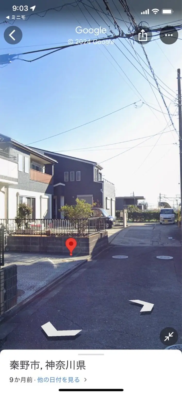 opalの内観・外観3