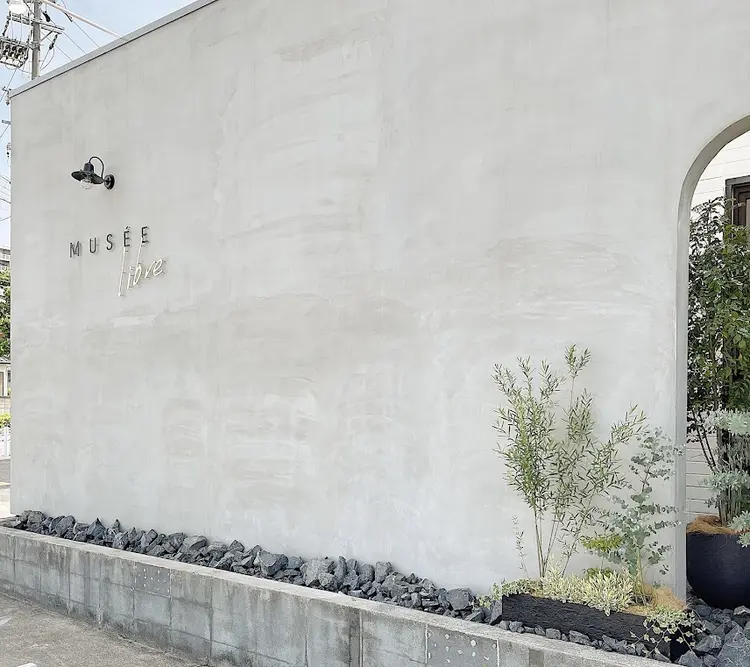 Musée libreの内観・外観1