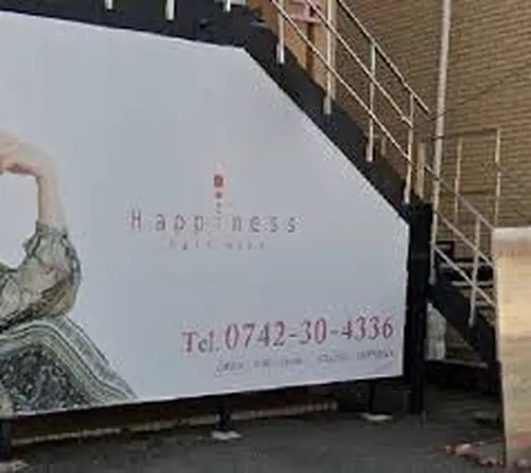 Happiness西大寺店の内観・外観1