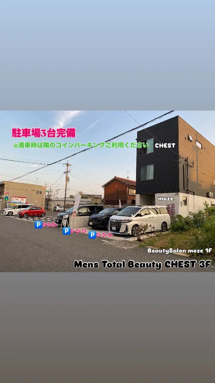 Mens Total Beauty CHEST(チェスト)の内観・外観1