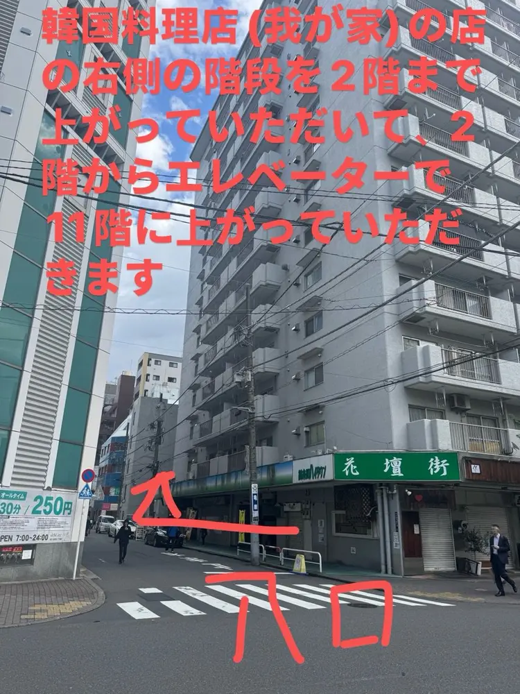 nami-nailの内観・外観1