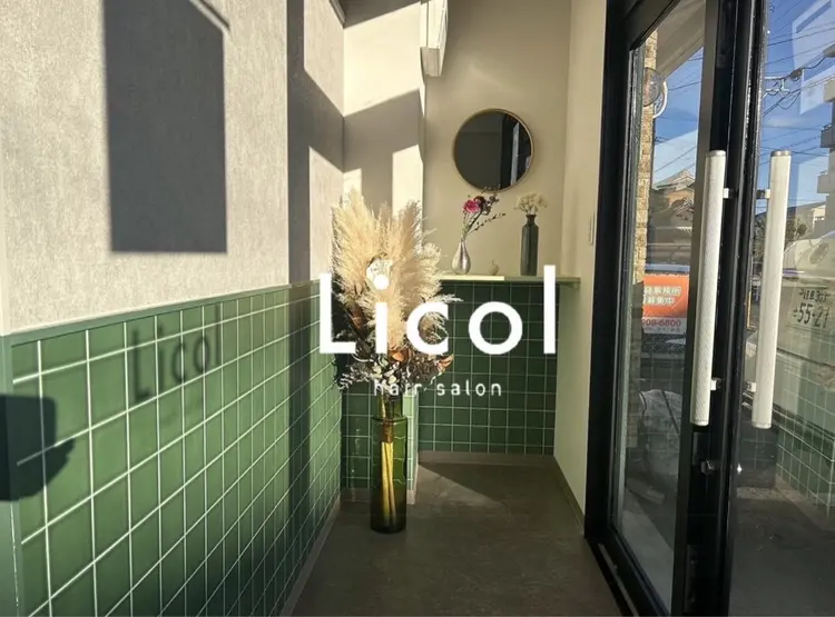 Licol【リコル】の内観・外観1
