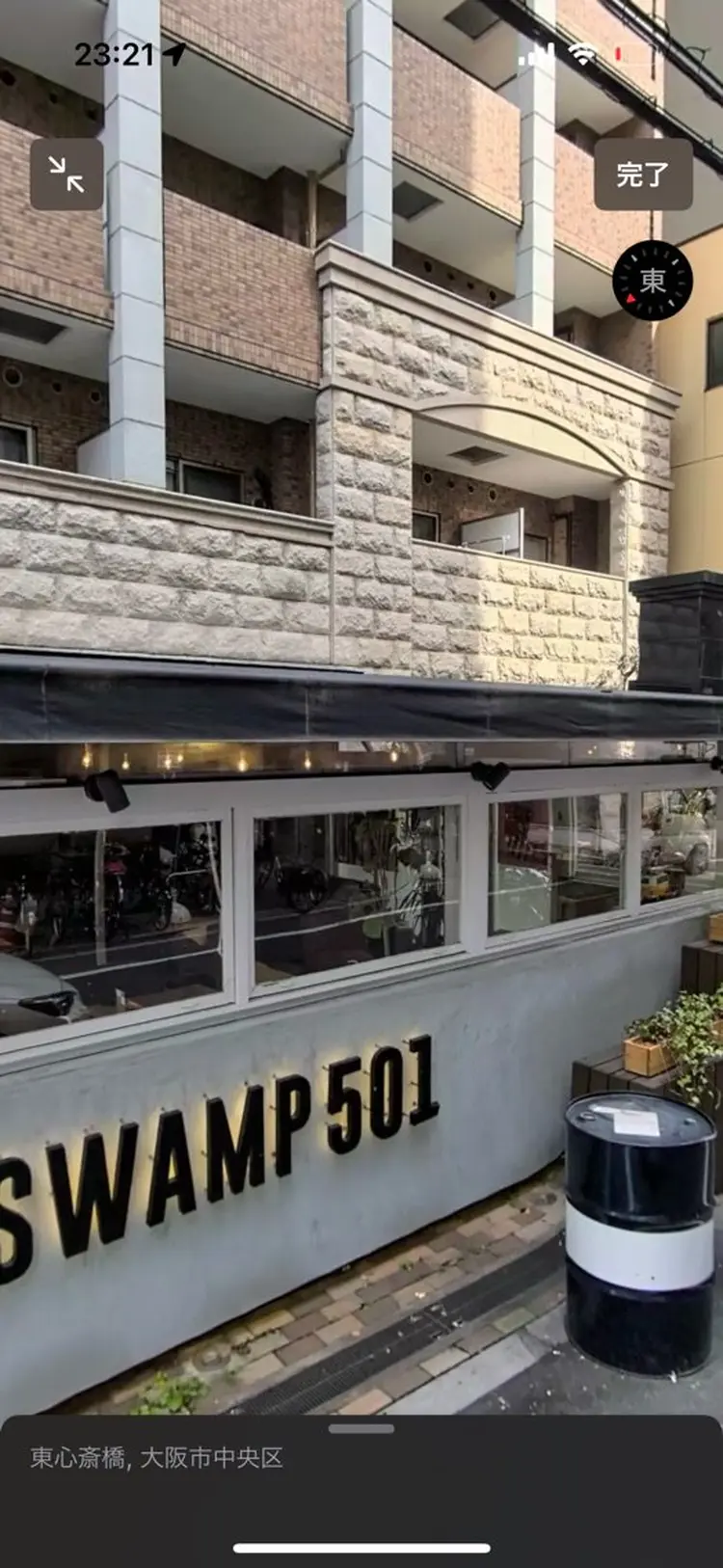 女性専門お顔剃りサロン〜sunreine〜の内観・外観1