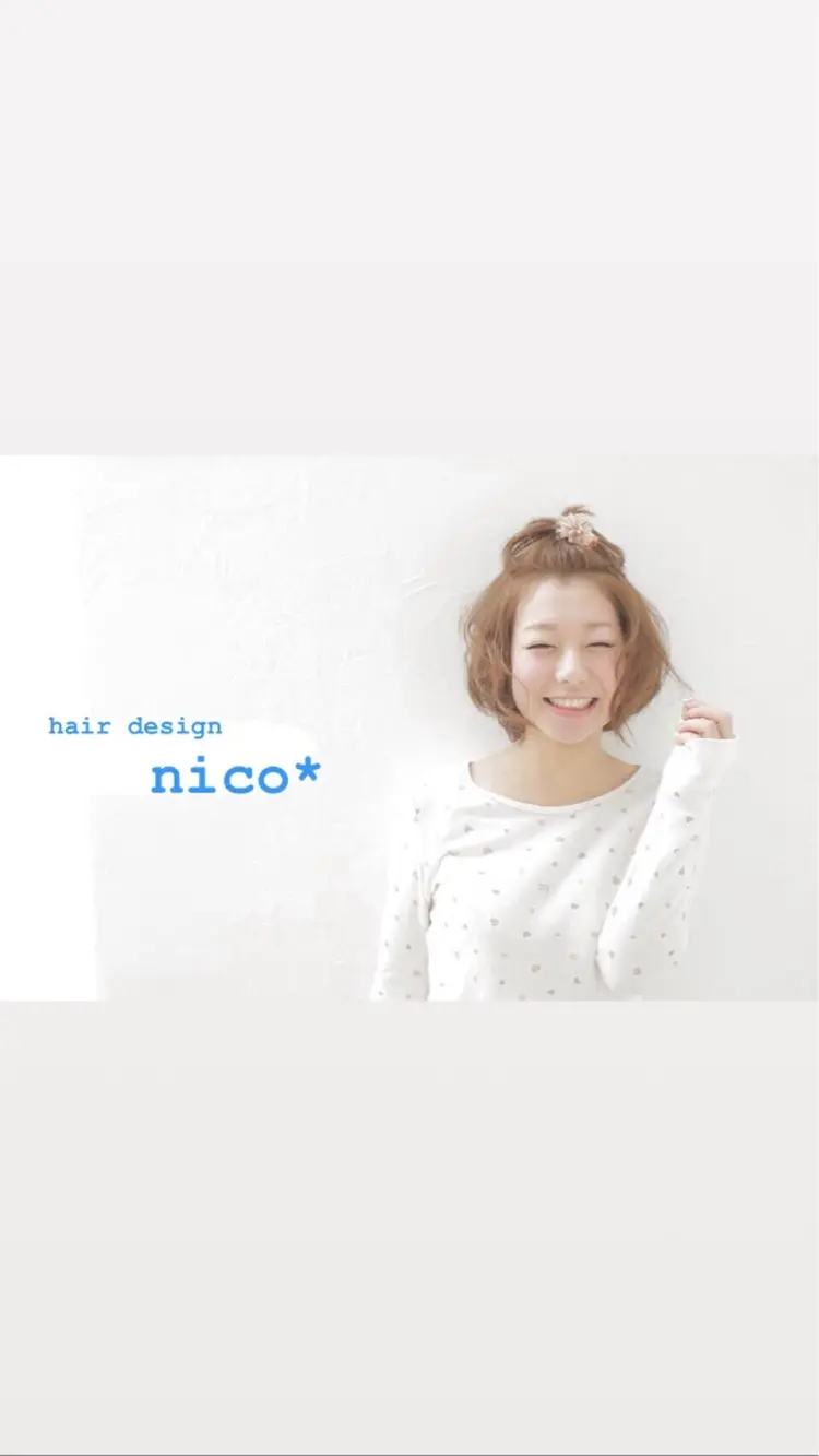 hair  design nico*  ヘアデザイン ニコの内観・外観1