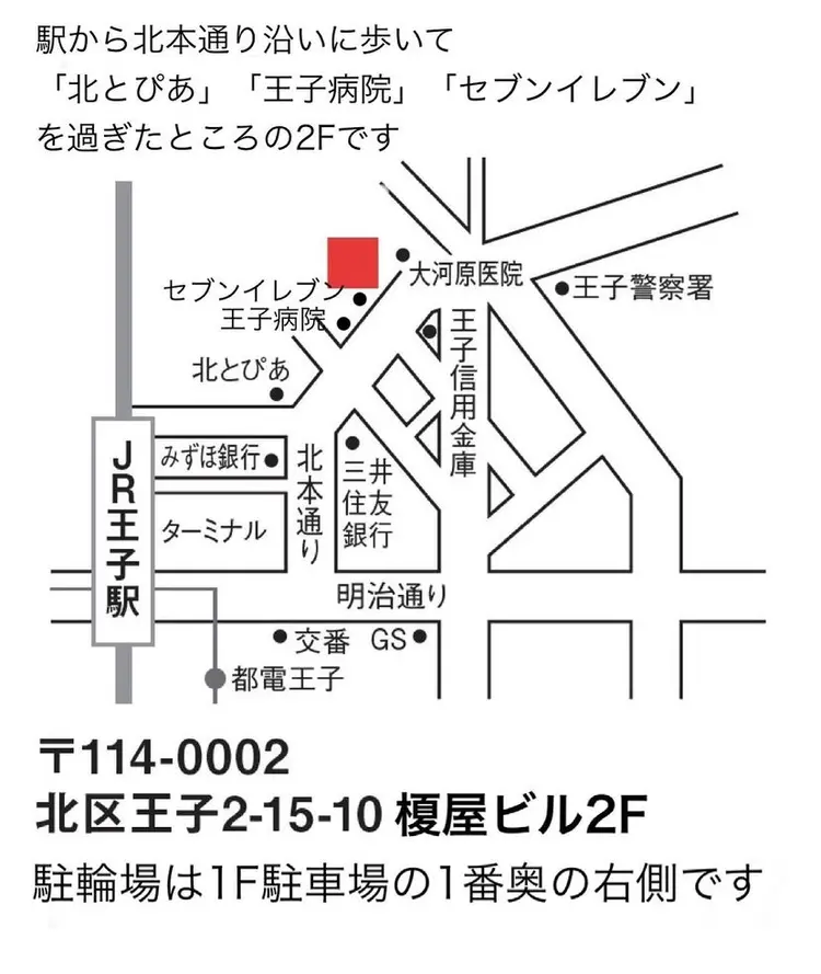 hair studio  jyym'sの内観・外観3