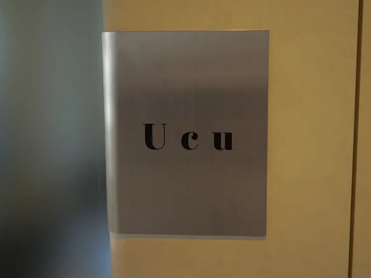 Ucuの内観・外観3