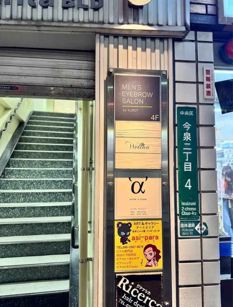 MEN’S EYEBROW SALON by KUROT 天神大名の内観・外観3