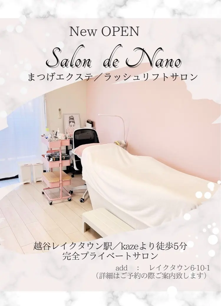 Salon de Nanoの内観・外観3