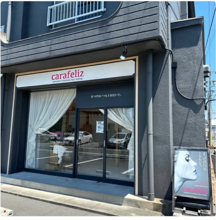 Carafeliz【カラフェリズ】の内観・外観1