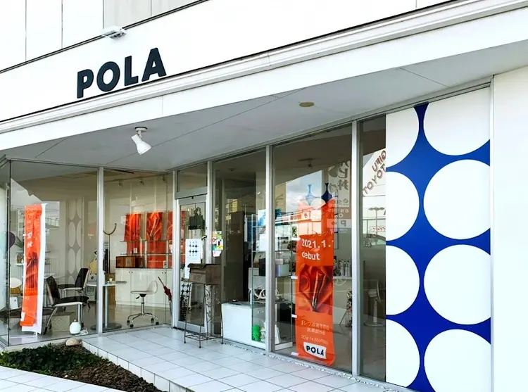 ポーラザビューティー岐阜岐南店の内観・外観1