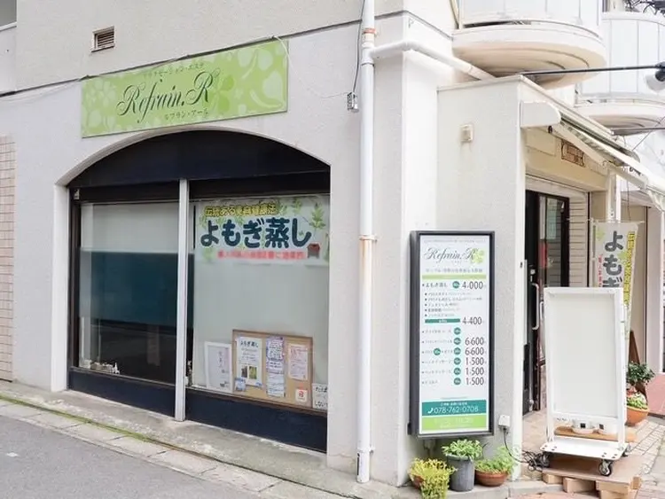 POLA芦屋駅前店の内観・外観3